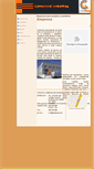 Mobile Screenshot of cobamaq.com